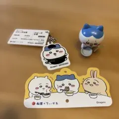 【匿名配送】ちいかわ×松屋 食券キーホルダー おまけ付き ハチワレ