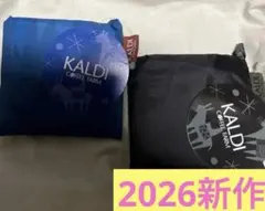 カルディコーヒーファーム　エコバッグ2点　ノベルティ　2026年