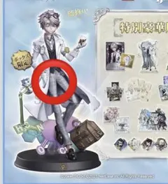 2025年最新】第五人格 オフラインパック ガットの人気アイテム