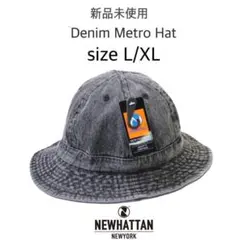【ニューハッタン】新品未使用 デニム メトロハット ブラック 黒 L/XL