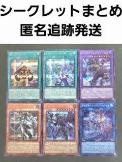 PSA10】遊戯王 霊使い 25th 6枚セット - メルカリ