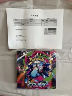 ポケモンカードゲーム MEGA 拡張パック インフェルノX 1BOX シュリンク