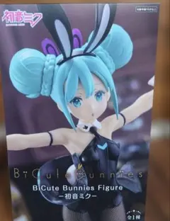 2025年最新】初音ミク フィギュア バニーガールの人気アイテム - メルカリ