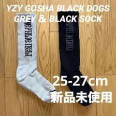 【新品未使用】YZY GOSHA BLACK DOGS 灰黒SOCKS