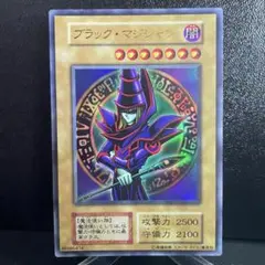 2026年最新】ブラックマジシャン 初期版の人気アイテム - メルカリ