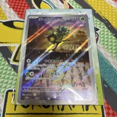 ポケモンカード　オーガポンみどりのめん　スペシャルジャンボカードセット