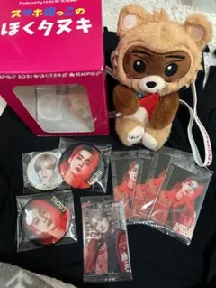2026年最新】ほくタヌキの人気アイテム - メルカリ