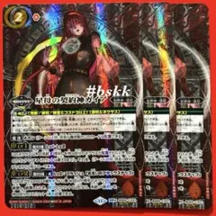 2026年最新】バトスピ シークレット ガイアザッパーの人気アイテム