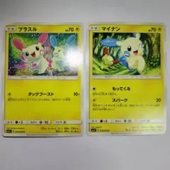 2026年最新】ポケモン カード マイナン プラスルの人気アイテム - メルカリ
