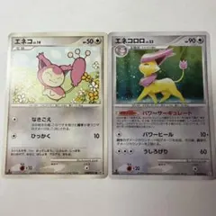 ポケモンカード エネコロロ 3枚セット 渦巻きホロ 大粒ホロ - メルカリ