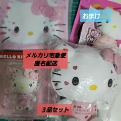 ハローキティ　まとめ売り/よ
