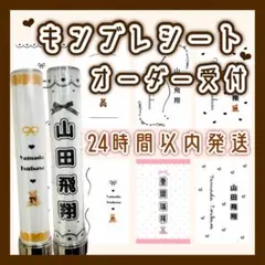 2025年最新】キンブレシート シンプルの人気アイテム - メルカリ