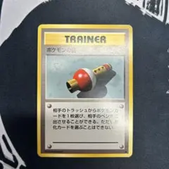 2026年最新】ポケモンの笛の人気アイテム - メルカリ