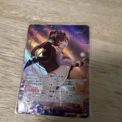 ホロカ 宝鐘マリン OUR サマー ホログラム hEB01-002 おまけ付き ホロカ 宝鐘マリン OUR サマーホログラム hEB01-002 - メルカリ