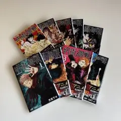 映画ノベルティ付き】呪術廻戦 漫画 1-18巻 ➕小説➕公式ファンブック