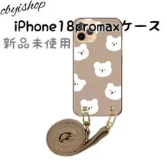 Apple iPhone 18promax ケース くま ショルダー 韓国