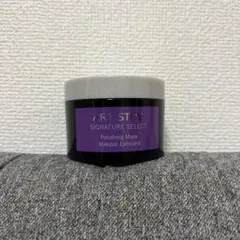 アーティストリー シグネチャーセレクト シュガースクラブマスクのサムネイル