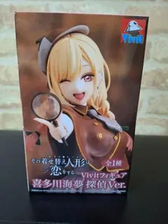 その着せ替え人形は恋をする Vivitフィギュア 喜多川海夢 探偵Ver　１０個 その着せ替え人形は恋をする Vivitフィギュア 喜多川海夢 探偵