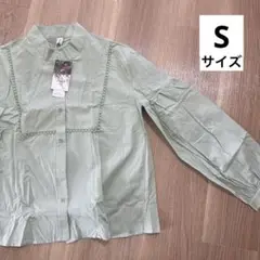 ブラスウス　長袖シャツ　グリーン　レディース　春服　Sサイズ
