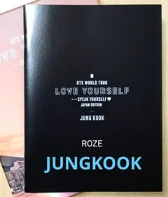 BTS LYS SYS 初回限定盤 フォトブック グク ジョングク　写真集