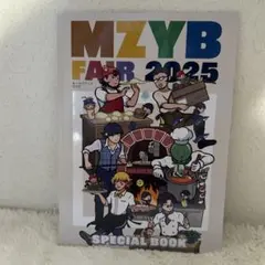 2026年最新】まじめにヤバシティの人気アイテム - メルカリ