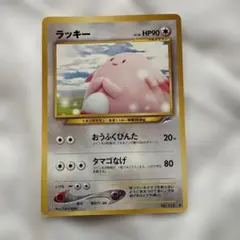 旧裏 ラッキー ポケモンカード No.113 マークあり 青 - メルカリ