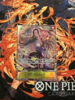 ボア・ハンコック　SRパラレル