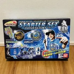 ハイパーヨーヨー2000万個突破記念スペシャルセット02』です。 - メルカリ