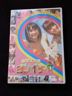 小倉優子⚪️オリジナルDVD YOUNG ANIMAL【新品・未開封品】 - メルカリ