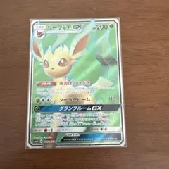 パルキアGX HR SM5M ウルトラムーン 075/066 - メルカリ