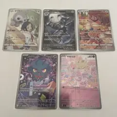 O*p様 ポケモンカードARまとめ売り15