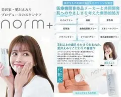 ✨ハリピンつやクリーム✨G.U.M ハグキラボデンタルペースト✨のサムネイル