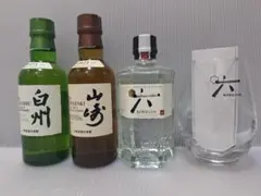 2026年最新】山崎 白州 セットの人気アイテム - メルカリ