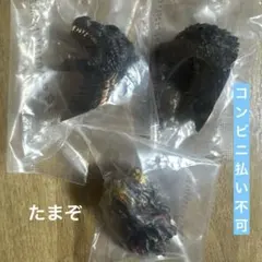 【外箱無し】一番くじゴジラ怪獣乱舞　E賞・モンスターヘッドマグネット3個セット