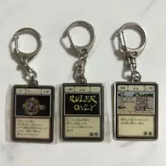 HUNTER×HUNTER グリードアイランド メタルキーホルダー セット