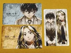 2026年最新】羽宮一虎 chairの人気アイテム - メルカリ