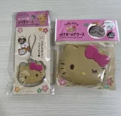 サンリオ 日焼けキティ つけまつげケース ストラップ付き小物ケース　即日発送可