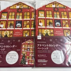 ピアスのアドベントカレンダー(一点もの) ピアスのアドベントカレンダー(一点もの) - メルカリ