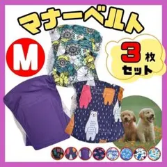 ラブリン様 リクエスト 2点 まとめ商品