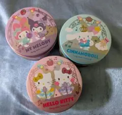 Hello Kitty & Friends 空き缶 3個セット