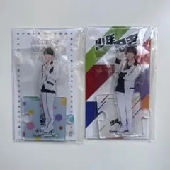 少年忍者 檜山光成 アクリルスタンド