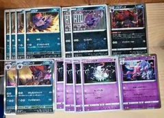 ひの様 リクエスト 3点 まとめ商品