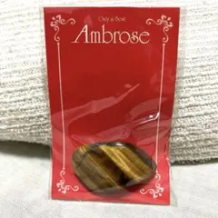 【未開封】パワーストーン　タイガーアイ（虎目石）　天然石　Ambrose