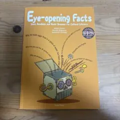 Eye-opening Facts 文化的リテラシーの本