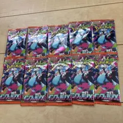 新品未開封】インフェルノX 10パックセット（イオン購入・未サーチ
