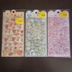 ぷくぷくシール 動物