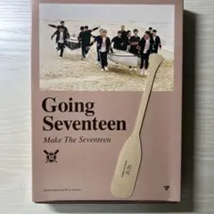 Going Seventeen アルバム トレカなし