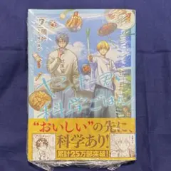 Item thumbnail for item 0e71bd25-d1bc-404b-9532-1dc5485f3c31