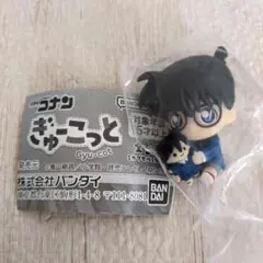 名探偵コナン　江戸川コナン ぎゅーこっと フィギュア