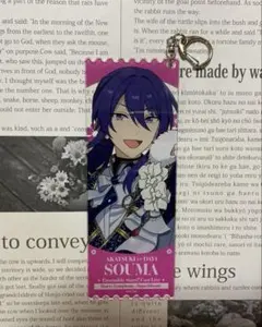 神崎颯馬 チケット型キーホルダーコレクション アニカフェ
